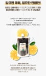 상큼한 레몬 샐러드 소스 400ml : 장금이푸드