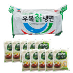 우복 칡 냉면 10인분+육수 10봉 / 물냉면 사골육수 세트 : 텃골푸드