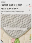 침대 시트 겨울 유치원  산호 밀크 융 침대 삿갓 가을 낮잠  작은 요  매트리스 : 보우라크