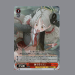 시시도우 이즈미 SR BAV/W112-096S 블루아카이브 바이스슈발츠 : 마래하비