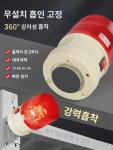 휴대용 충전음광경보기 건 휴대용경보 점멸등 강자석흡반폭발경보등 : 곰돌스토어1