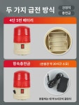 휴대용 충전음광경보기 건 휴대용경보 점멸등 강자석흡반폭발경보등 : 곰돌스토어1