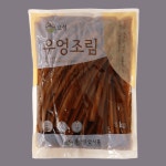 (유)오성큐어텍 | 오성 김밥용 우엉조림 1kg 맛있는 : 유 나 샵