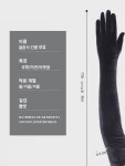 왕홍공용 골드 벨벳 장갑 여 헵번풍 빈티지 우아한 디너 드레스 웨딩 사진 팔토시 롱 : 멘비더스