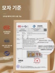 영 베이커리  신생아 핸드딸랑이 베이커리  샌드망치 진정완구 0-6월 핸드딸랑이 : 라벤디아