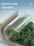 급 tpu 식탁보 세탁방지 방수 투명테이블매트 소프트유리테이블매트 식탁방열티테이블매트 : 운수좋은1