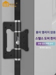 락탕가  도어 힌지 클로저 포함  유압 스프링 자모 힌지 자동 닫힘 힌지 : 알렉시우스