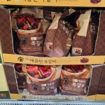 궁 매콤한 돼지 쪽갈비 940g x 2 아이스박스포장 코스트코 : 넘버원코스트코구매대행