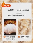 밀리터리 코트 남여 신상 동북녹색 패딩 동가두툼한 보온냉장고 방 로보패딩코트 : 블랑쉬1