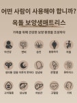 옥열매트리스 물리 천연수암 옥석석 이중온도 이중제어 가열담요 자기 매트리스 자리 없는 매트리스 : 니르란더