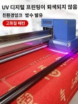 대문 입구 매트 차이나 빌라 매트 아웃도어 프리미엄 흙마모 : 트메네르