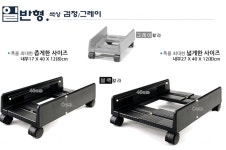 매직크린 pc 본체 받침대 일반형 블랙 : 루잠