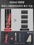 전용 셀프 스프레이 페인트 진주 화이트 차 도장면 리페어 화이트 스프레이 페인트 블랙 보색 펜 스크래치 리페어 신기 : 더뉴린도