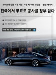 도어 M7 전용 용 필름 방폭필름 전차용 단열필름 앞유리필름 선필름 : 화금도기