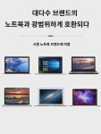 노트북 스탠드 거치대 캐리어 G1516 라디에이터 베이스 알루미늄 16 17 게임북 에어로빅 키높이 태블릿 맥북 휴대용 거치대 : 유란아러