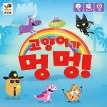 초등학교보드게임 집중력 두뇌발달 가족게임 7세 : 가성비좋은와재트