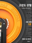 벽걸이 자동 고압 호스릴 드럼 워터릴 자동릴 세차장 벽부착 : 일반