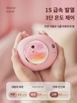 손난로  2인 1핸드 그립 2023 신상 보온  자기 발열 미니 귀염둥이 여자 겨울 손난로 총애 온수 주머니 학생 휴대용 방폭신기 생일 선물 : 동바리동