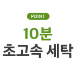 신일 접이식 미니 세탁기 휴대용 10분세탁 편리한배수 강력한세탁 저소음 : 누리랑스토어