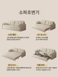 코끼리 귀 접이식 소파 침대 겸용 다용도 소형 거실 신축 2인용 2023 망홍 스타일 : 그린라떼1