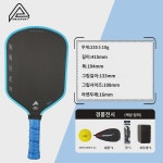 피클볼 피클 라켓  아마스포트 프리미엄 전문 트레이닝 경기 피클 라켓 : 래더트론