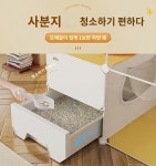 고양이 우리 화장실 일체 가정용 실내 고양이 사분 초대형 자유 공간 2층  고양이 둥지 고양이 빌라 : 세린리자