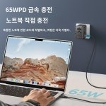 X 모미스 글로벌 영 65W 질화갈륨 충전기 GAN 플러그 pd 급속 충전 전환 플러그 노트북 맥북 충전 헤드 홍콩 프로 마카오 적용 : 판레디오