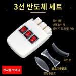 중학교 광학실험함 3선 평행광원 광의 굴절규칙 볼록렌즈 집속오목렌즈 확산 프리즘 평면경 반사경으로 중학교 광학실험 : 우바차비