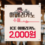 HB211 카페현수막 이벤트현수막제작 50x50cm 기본 열재단 : 인쇄픽