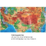 서전지구 지구본 SJ-320-G2 지세도 : 황보문구