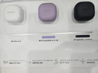 삼성전자 갤럭시 버즈2 프로 화이트 SM-R510 정품 미개봉 새상품 : 정재유통