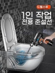 배관 뚫는기계 하수구 뚫음 기계 장비 변기 관통기 : 장수네 해외직구스토어