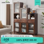 원목 틈새 책장 가정용 스탠드형 좁은 책장 방진 이동식 바닥 나무 유리문 콤비 수납장 : 새봄 클린
