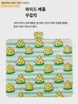 매트 풍  트럼펫 비트 방수모래 초음파 세탁 가능 옥스포드 해변 방습매트 : 라니직구1