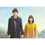 TSQ-228 나는 내일 어제의 너와 만난다 대형 영화 포스터 A3 후쿠시 소타 고마츠 나나 일본 가로형 노텍스트 : 조이포스터