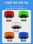소형 자기흡입식 음향광경보기 LTD-5061J 강자성 천장경보 점멸등 스트로보경보등 24v : 마이홈스