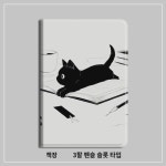 화웨이 matepad11 케이스 적용 PC m6 태블릿 matepadpro 케이스 v6 러블리 m6 아너 v7 pro 캐릭터 고양이 x6m5 청춘 버전 c5m3 낙상방지... 