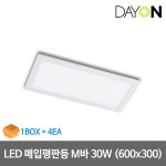 디앤앤 LED평판등 슬림매입등 매입평판 면조명 600x300 타공 M바 1박스 4개묶음 : 주식회사 비케이엘