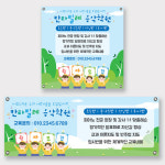 HB0084 음악학원현수막 원아모집 유치원 어린이집현수막 80x80cm 기본 열재단 : 인쇄픽