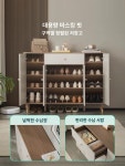 생방송 전용임씨 집 앞 신발장 원목 발판 입문 대용량 현관 수납장 : 드메텐가