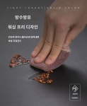 가죽 사무용 컴퓨터 책상보 방수 슈퍼 랫트 레더 벤치 매트 학습 책상 매트 기숙사 학생 책상 매트 : 두진에드