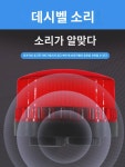 소형 자기흡입식 음향광경보기 LTD-5061J 강자성 천장경보 점멸등 스트로보경보등 24v : 마이홈스