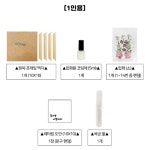 압화 만들기 도구 공예 원예 수업 프로그램 활동 치료 시니어 : 만들기 세상