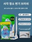 일본 쇼신 일회용 변기 브러시 세트 사각지대 없는 가정용 브러시 청소 브러시 화장실 신기 교체 : 호르무즈