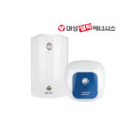 대성쎌틱 법랑 전기온수기 15~100리터 서울 부산 인천 대구 대전 광주 울산 세종 : 대성 보일러온수기총판