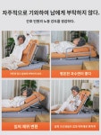 콘호자 다기능 노인 전동 매트리스  기상 보조기 기배기 승강 보조기 가정용 : 던리오레
