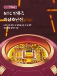 ( 정품 라이선스) 손난로 충전 투인원 웜 2023 신상 핸디형 휴대용  전용 겨울 신기  곰 생일 선물 여자친구 선물 : 클레어1
