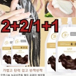 [10초만 매끈매끈 해진다] 소프트 케라틴 헤어팩 손상모 복구 헤어팩 500ml : 리니산