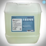 허브크린 배수구 배수구머리카락 세면대청소 하수구 배관 싱크대배수구청소 세정제 배수구용해제 18L : 리빙스윗