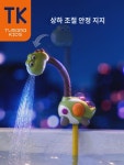 투마  목욕 장난감  물놀이 전기 공룡 샤워  목욕 신기 남자 여자 : 스타엘리1